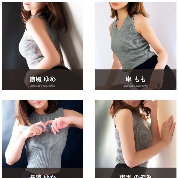 「Slit メンズエステ白金スリット」プロフィール写真